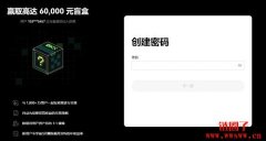 如何注册欧亿(ouyi)账户（欧亿网页端和APP端注册教程