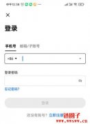 欧意交易所怎么注册会员账号（欧意OK官网注册教程）