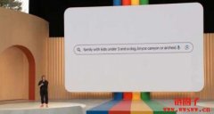 Google发表新AI搜索引擎，更新Bard功能