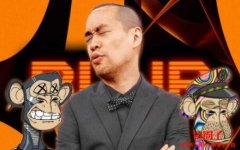 麻吉大哥黄立成看衰Blur发展，出售无