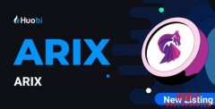 什么是Arix(ARIX)?1 Arix币等于多少人民币?