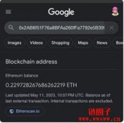 Google搜索以太坊地址功能正式上线！