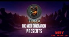YUNA(YUNA)是什么?1 YUNA币等于多少人民币?