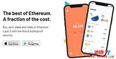 Argent wallet 注册下载教学
