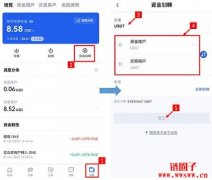 如何质押ATOM币简易教学