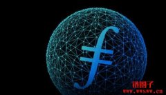 美SEC要求灰度撤回Filecoin信托的申请，
