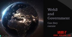 平衡之道：Web3 与政府监管能否共存？