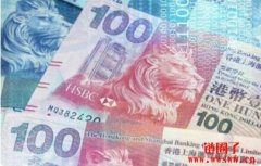 香港金融管理局启动数字港元试点计