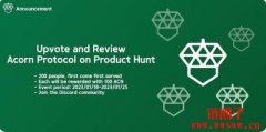 什么是Acorn Protocol(ACN)?买ACN币哪个平台好?