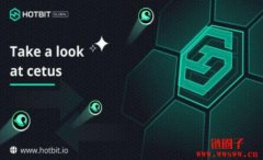 Hotbit交易所宣布关闭！用户须在6/21前