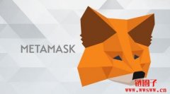 Metamask钱包未来可能预扣税款？开发商