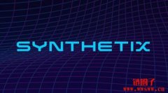 Synthetix创办人提出多项改进提案，建