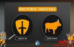 Rodeo Finance 将在 Camelot 进行 RDO 代币销售