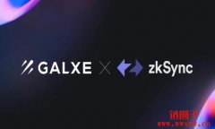 如何参与 zkSync Era 探索活动