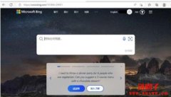 不同浏览器如何使用Bing Chat？Bing Chat是免费的吗？