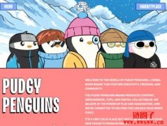 什么是Pudgy Penguins？NFT Pudgy Penguins如何