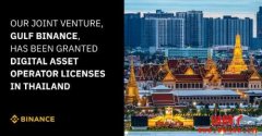 币安合资企业Gulf Binance获泰国监管牌