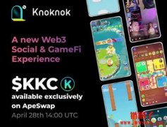 什么是Knoknok(KKC)?KKC币最高的时候是多少钱一枚?