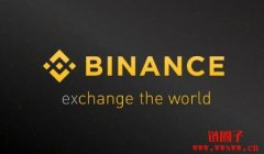 日本用户八月起迁移Binance Japan，十二月起禁用币安国
