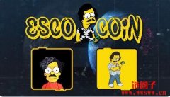 什么是Esco Coin(ESCO)？哪里可以购买E