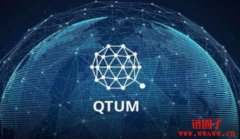 QTUM量子币是什么?2023-2030年QTUM币价格预测