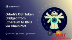 什么是Orbofi(OBI)?OBI币最高的时候是多少钱一枚?