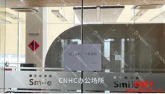 离岸人民币稳定币CNHC发行团队被捕，