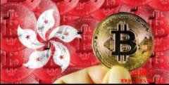 香港虚拟资产平台发牌制度上路！既