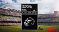 球鞋NFT替Nike赚进1.86亿美元，下一步要