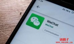 微信可查比特币报价，是否意味着中