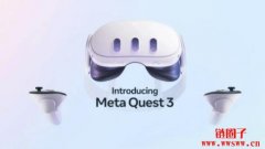 Meta宣布于秋季推VR头盔「Meta Quest 3」