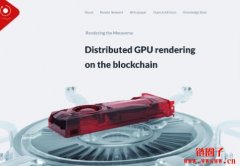 RNDR币介绍｜用途是什么？RNDR前景、未来趋势分析