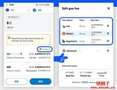 什么是Gas Fee？怎么计算、如何付？