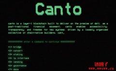 CANTO是什么币？CANTO币价格一个月涨10倍的原因