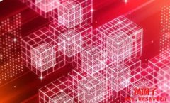 第三代网络关键技术!什么是区块链、种类有哪些?