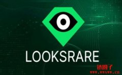 LooksRare（LOOKS）币是什么？值得投资吗？未来如何？