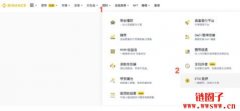 以太坊流动性质押- 如何在币安质押以