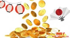 日本新法正式上路！日本银行可发与