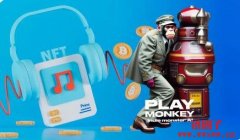 首个AI音乐NFT登场！结合边听边赚模式