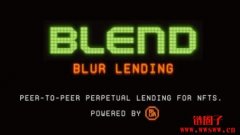 什么是Blend？市场上对于Blend的正面与反面观点