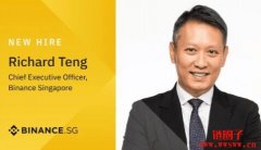 币安执行长大位恐换人坐！赵长鹏接
