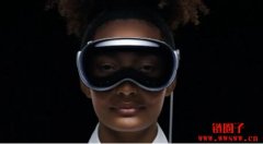 苹果Vision Pro登场！元宇宙的iPhone时刻