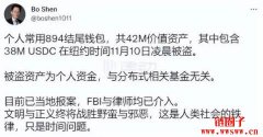 数字货币（例如比特币）被盗了，怎