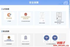 数字藏品头部平台iBox被指涉嫌诈骗