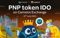Penpie 将在 Camelot 上进行 PNP 代币销售