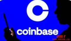 coinbase是什么意思（coinbase是什么交易所）
