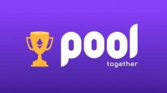 美国法官驳回指控DeFi 协议PoolTogethe