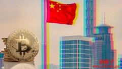 为什么中国禁止加密货币？一文看懂