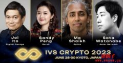 日本最大加密峰会登场！IVS Crypto 20