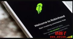 受SEC影响，Robinhood宣布将停止支持C